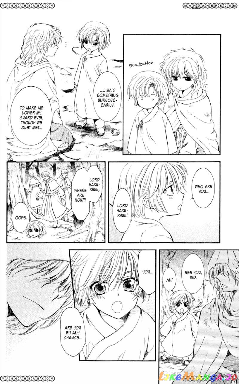 Akatsuki No Yona Chapter 105 image 17